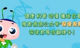 知念吃瓜后续免费阅读,揭秘娱乐圈幕后真相，免费阅读大揭秘