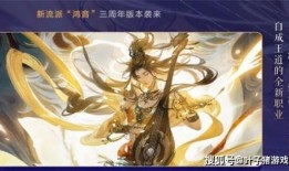 逆水寒s2奖池爆料最新消息,最新爆料揭示丰厚奖励等你来拿！